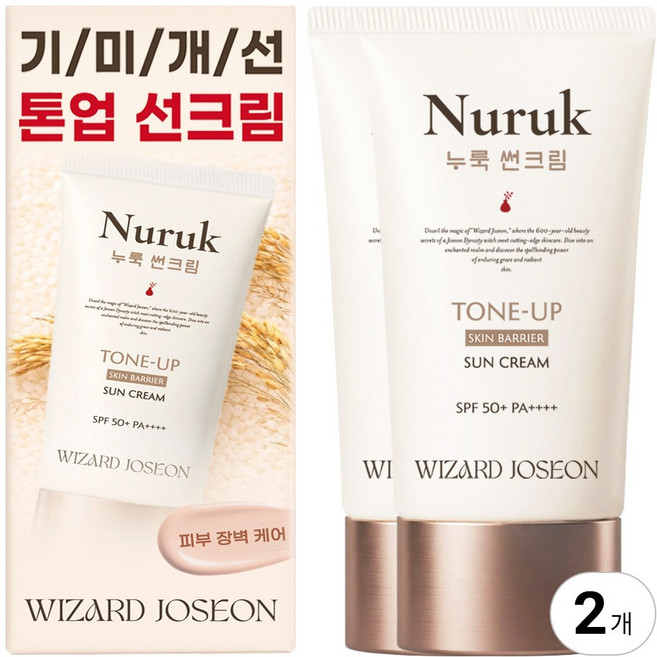 위자드조선 기미개선 약국 누룩 톤업 썬크림, 2개, 50ml