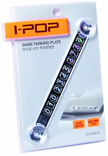 삼정 캐치미러 사각지대 후방 보조 미러 안전 택시 뒷좌석, 1개