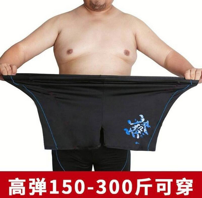 泳褲胖哥專屬大尺碼加肥男泳褲彈性舒適不緊繃不束腹腰頭無壓迫泳衣泳褲速乾面料不黏膚抗曬不易褪色海邊戲水泡溫泉百搭款式