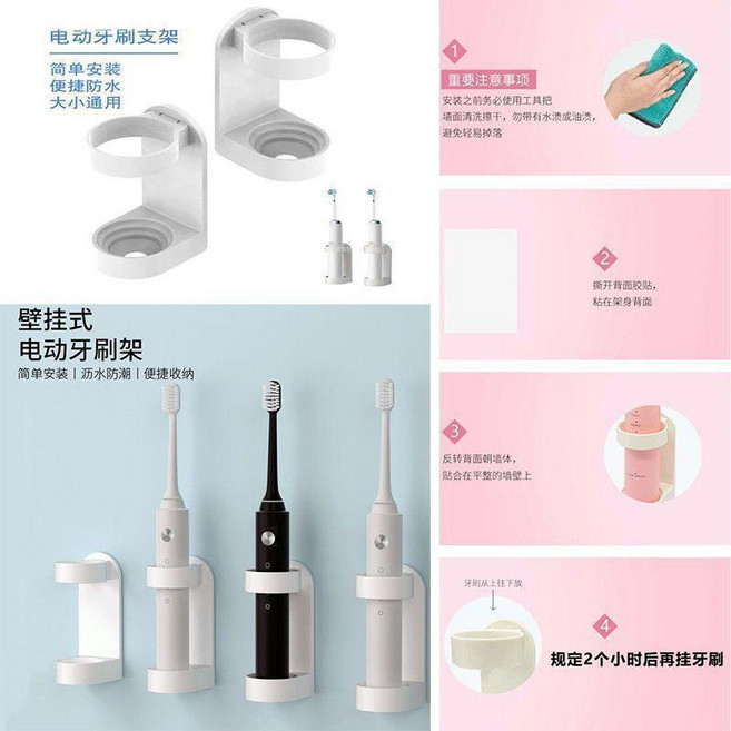 電動牙刷架 可愛鴨鴨架 無痕免釘丨一架多用, 1個, 簡約純色架 無痕免釘丨一架多用 , 1套裝 1個架子+1片強力背貼：牢固耐