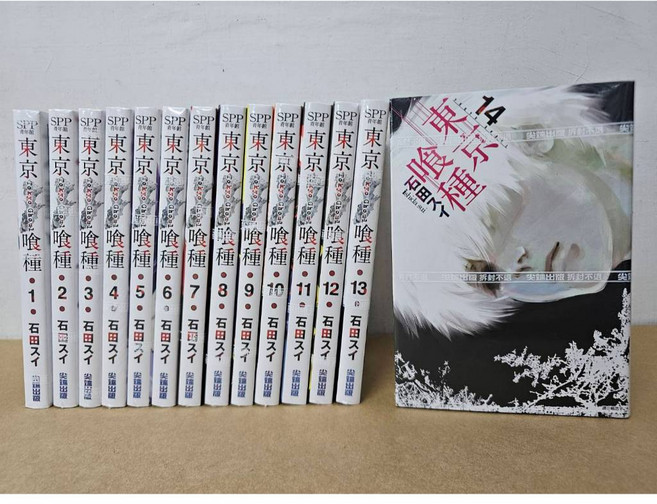 東京喰種 全14冊 漫畫 石田スイ 尖端出版