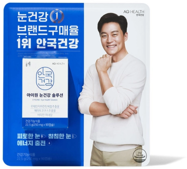안국 눈건강 루테인 지아잔틴 아스타잔틴 미니 250mg (3개월분) 단품, 1개, 90정