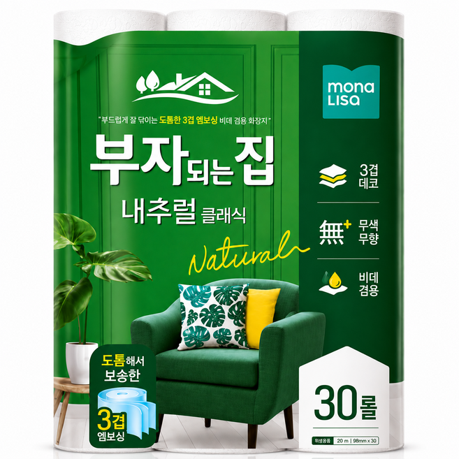 모나리자 부자되는집 휴지 내추럴 클래식 3겹 화장지, 20m, 30롤, 1세트