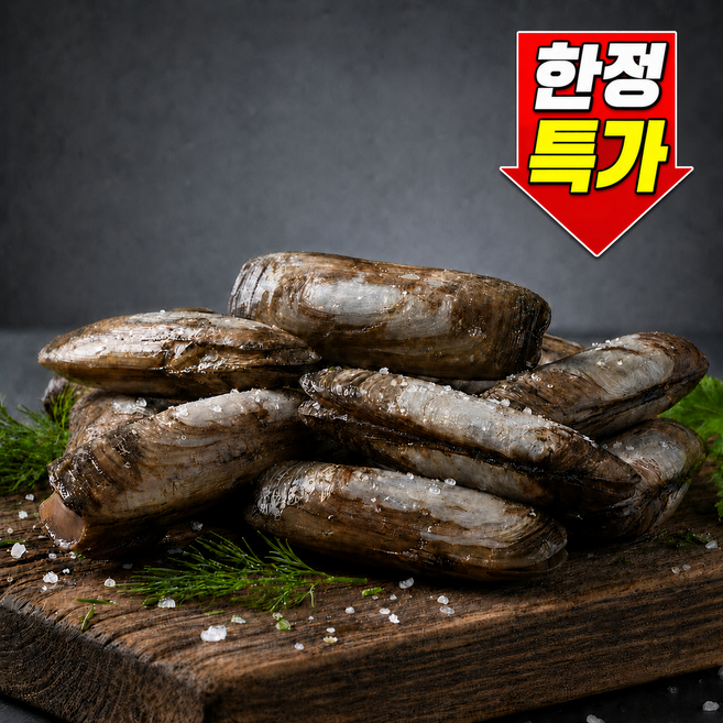 8위 - [한정판매] 국내산 별량 맛조개 생물, 1박스, 산지직송)_1kg 한정특가