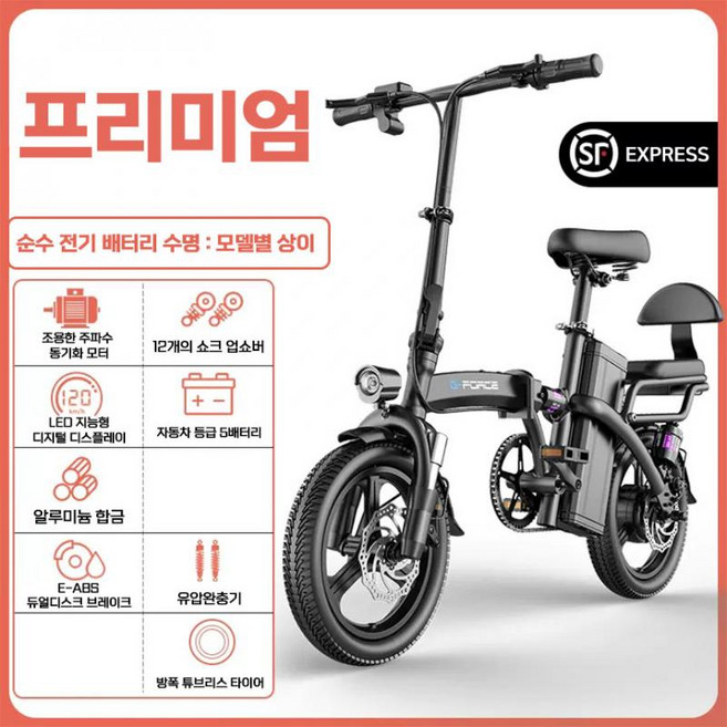 독일 G-force 접이식 전기 자전거 초경량 구동 배터리 자동차 소형 휴대용 리튬 배터리 전기 자동차, 프리미엄, 15A 순수 전기 약 80km