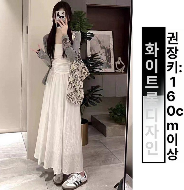 빈티지 스테인리스 벽거울 삼면 카페 인테리어 삼면경 벽걸이, L, 화이트 롱