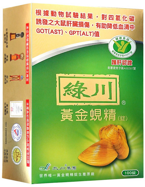 綠川 黃金蜆精錠, 2個, 100顆