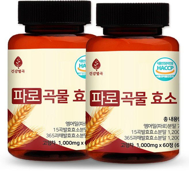 건강별곡 파로 곡물 효소 식약처인증 HACCP 이탈리아산 엠머밀 정, 2개, 60정
