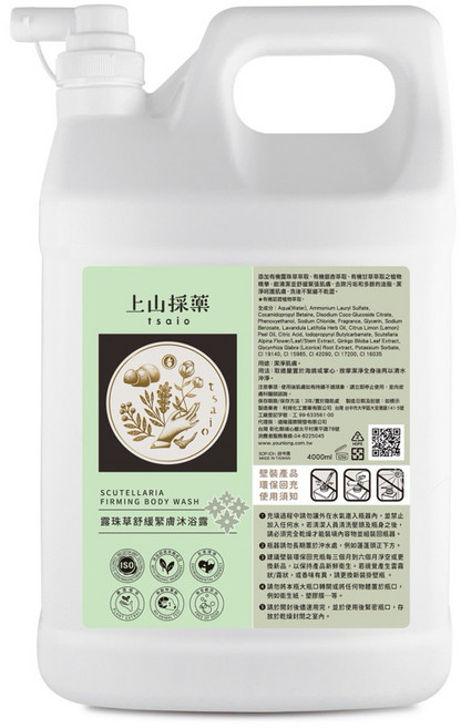 上山採藥 tsaio 露珠草舒緩緊緻沐浴露 4000ml, 1個, 露珠草沐浴露4000ml