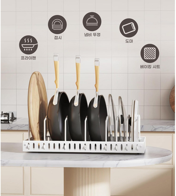 룸스모아 프라이팬 냄비 선반 정리대 하부장 무타공 슬라이딩, 1개, 블랙