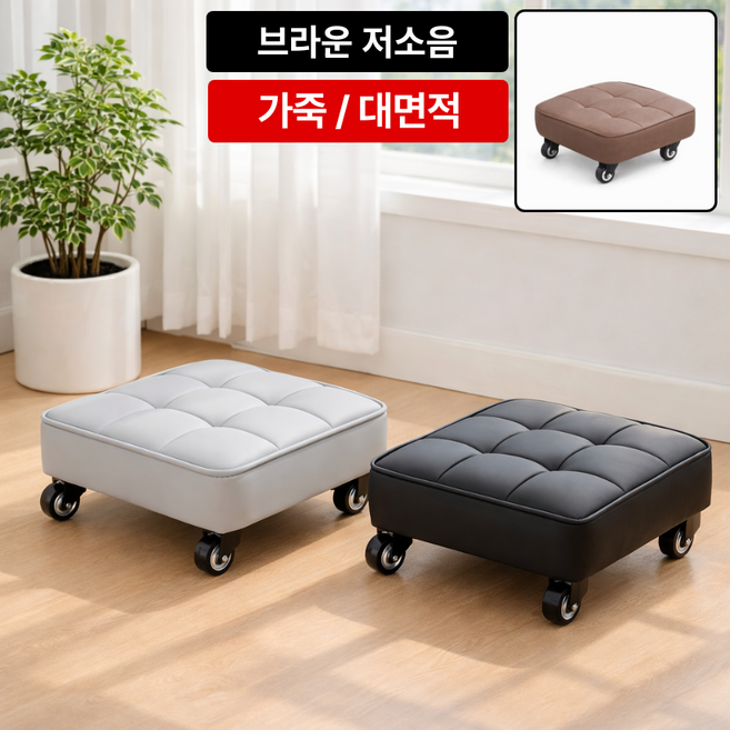 케이비지리테일 스퀘어 앉은뱅이의자 저소음 대면적 쿠션, 브라운, 1개