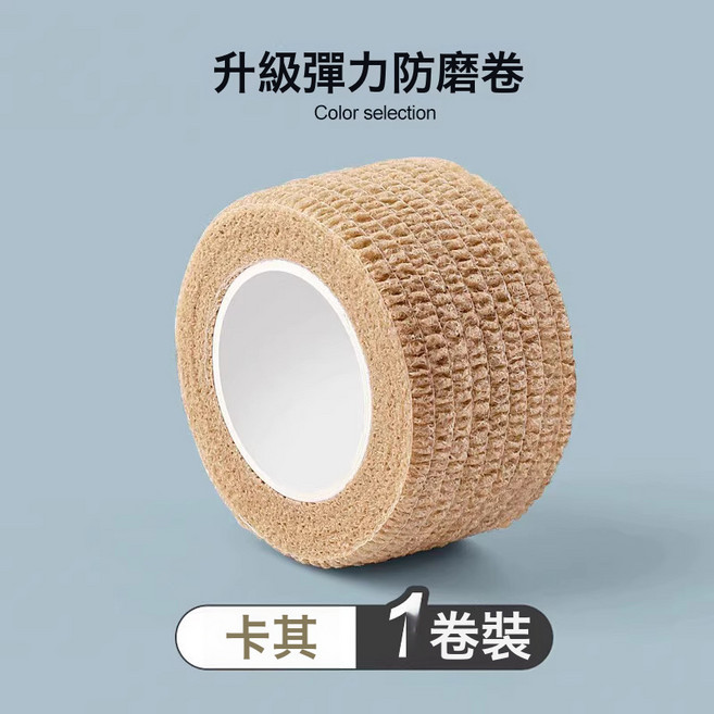DFMEI 桌椅腳自粘帶椅子桌子防滑耐磨靜音桌椅腳墊桌角防撞保護自粘綁帶, 1件, 卡其色:2.5cm*4米