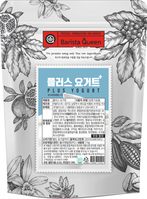 바리스타퀸 플러스 요거트 파우더, 1kg, 1개입, 5개