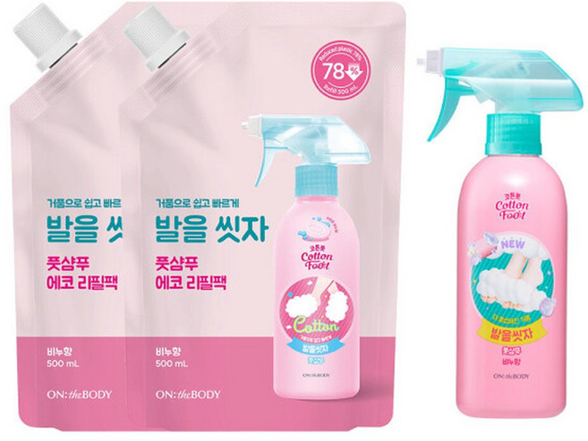 온더바디 발을씻자 코튼풋샴푸 비누향 385ml +리필 500ml 2개