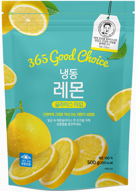 [생활앤] 냉동레몬, 1개, 500g
