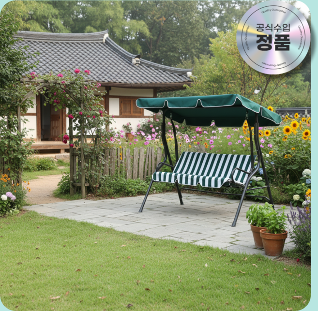 야외 흔들의자 캠핑 릴렉스 체어 테라스 베란다 휴식 정원 스윙 감성 의자, 1개, 블루화이트