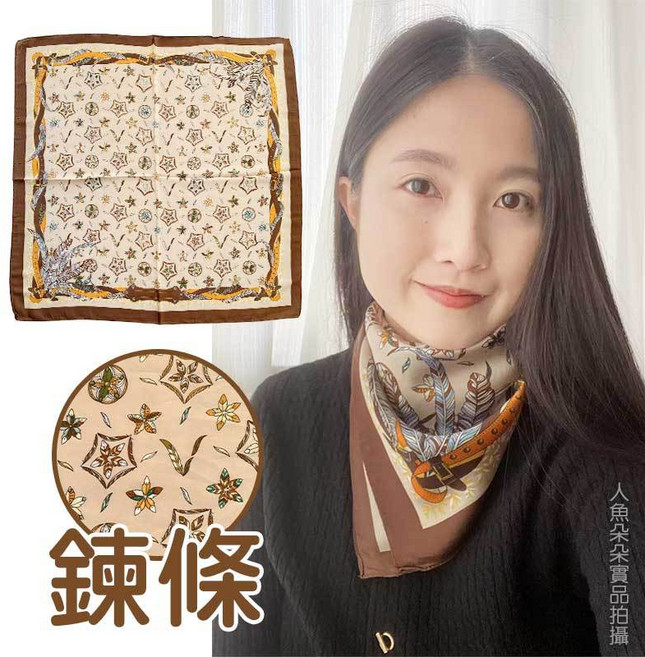 薄款絲巾 小方巾 冷氣房護頸領巾 包包綁巾 職業小領巾 氣質方巾