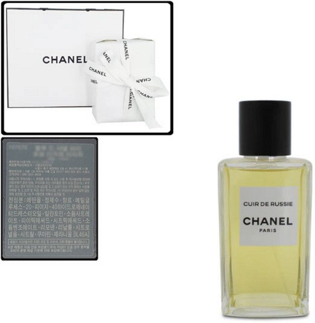 샤넬 1957 레 젝스클루시프 EDP 200ml, 1개