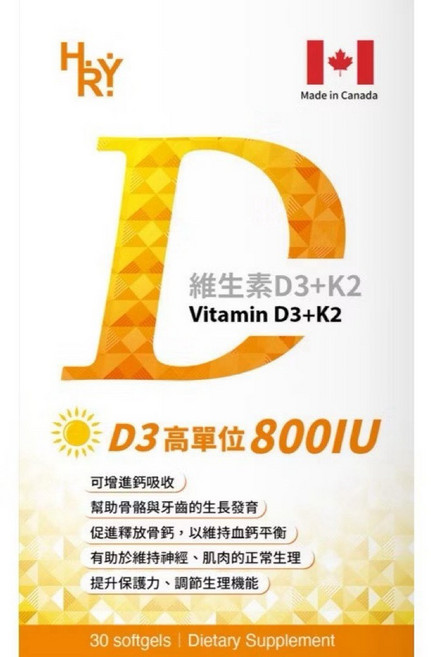 普頓 加拿大【維生素D3 K2】高單位800IU 提升保護力 促進鈣吸收 維他命D 保健食品, 1個