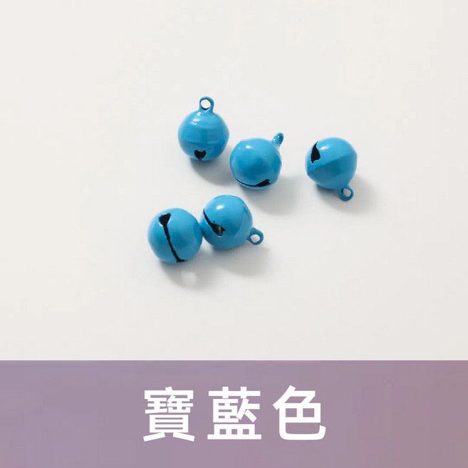 單售 鈴鐺球 手工飾品DIY吊飾配件 烤漆彩色小鈴鐺 鑰匙圈配件 卡圈