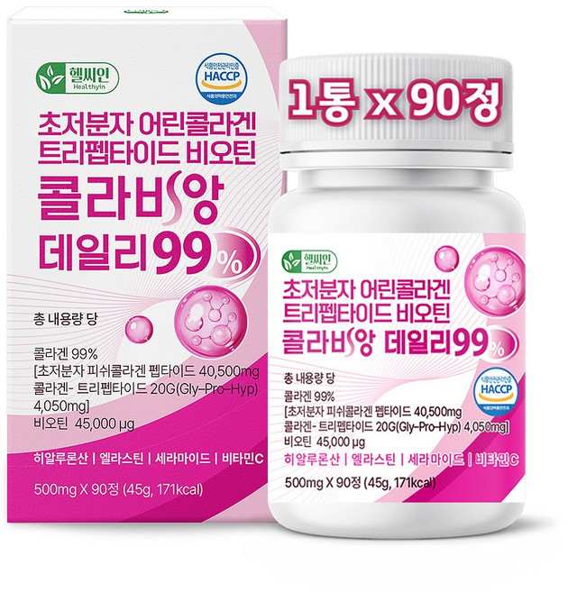 초저분자 어린콜라겐 식약청인증 해썹 다이펩타이드 트리펩타이드 콜라겐 99% 비오틴 대용량 300달톤 콜라비앙 데일리, 1개, 90정