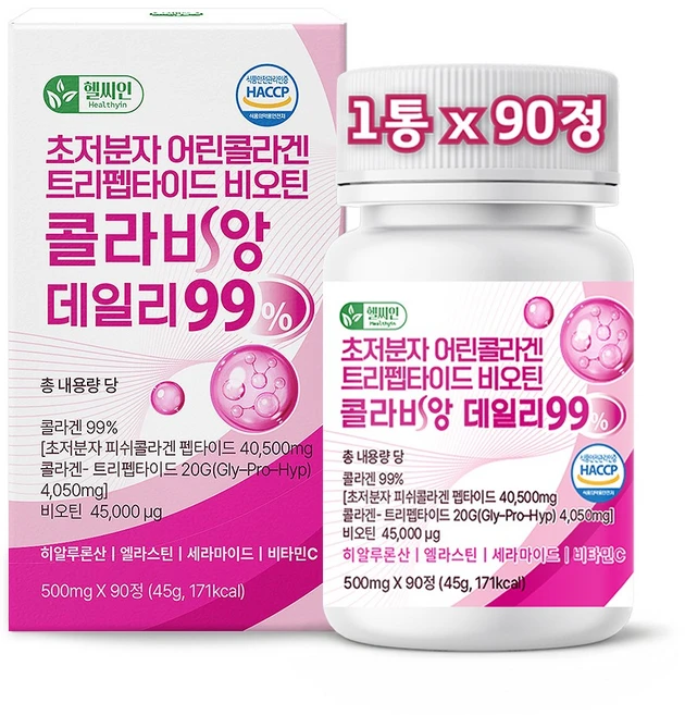 초저분자 어린콜라겐 식약청인증 해썹 다이펩타이드 트리펩타이드 콜라겐 99% 비오틴 대용량 300달톤 콜라비앙 데일리, 1개, 90정 - 쿠팡