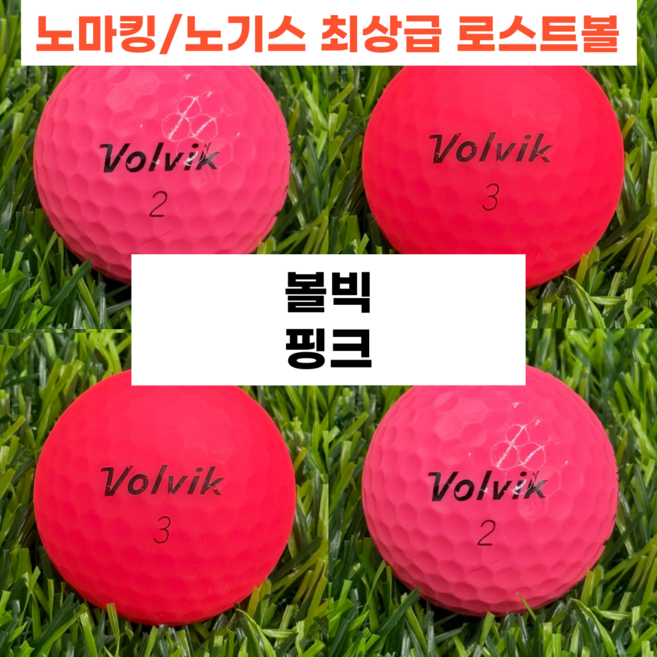 볼빅 로스트볼 A+, 1개, 핑크, 30개입