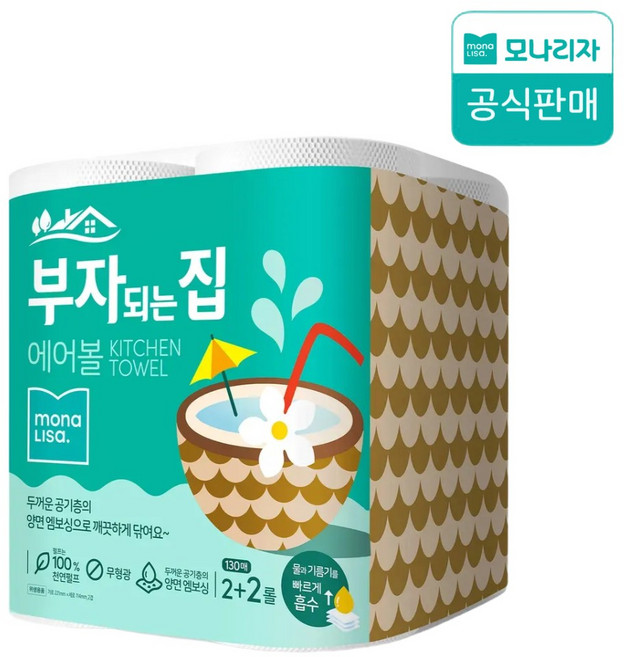 모나리자 부자되는집 에어볼 키친타올, 1개, 130매