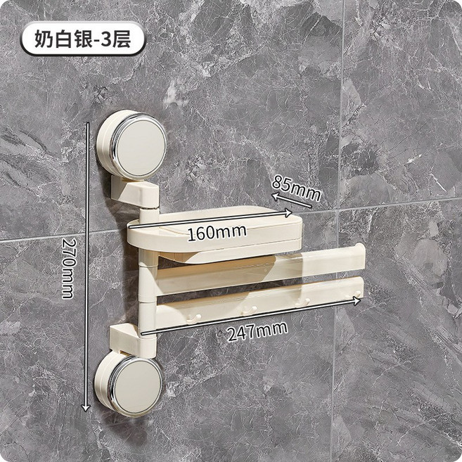 콜콜러브 무타공 진공흡착 접이식 회전형 주방 욕실 멀티 다용도 거치대, 크림색