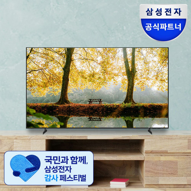 삼성전자 UHD 4K 스마트 사이니지 TV BE-H LED [유겐트 상품평이벤트] 에너지소비효율 1등급 비즈니스TV, 방문설치, 스탠드형, LH55BEFHLGFXKR, 138.7cm(55인치)