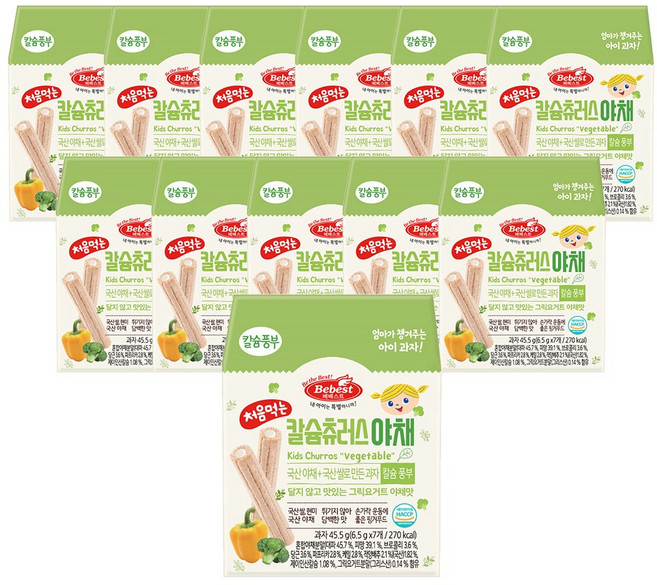 베베스트 처음먹는 칼슘 츄러스, 야채맛, 45.5g, 12개