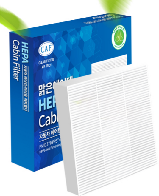기아 EV3 EV6 EV9 전용 자동차 에어컨필터 활성탄 실내 공기필터, 1개, 실속형 자동차 에어컨필터