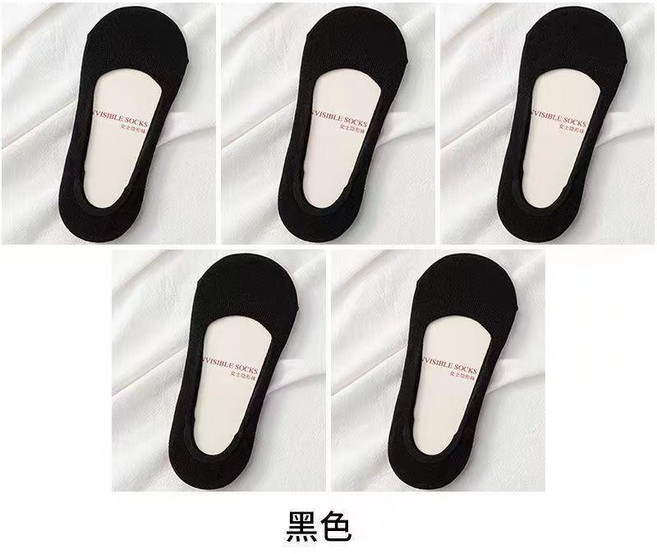 女款隱形襪 船襪 防滑不掉跟 夏季薄款 淺口防臭短襪 白色