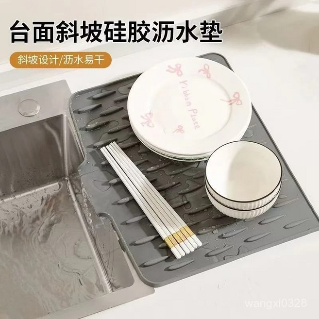 水槽擋水板 廚房防濺水矽膠檔板, 1個, 灰色,瀝水墊, 灰色