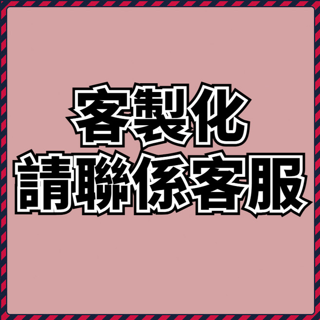 暖白色 四門一抽鞋櫃 119*30*84CM, 定製款