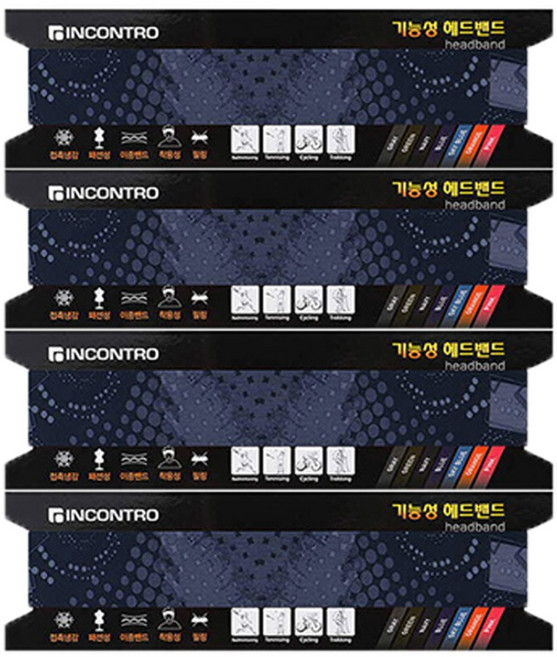 인콘트로 스포츠 헤어밴드 4p, 도트블랙, 1개