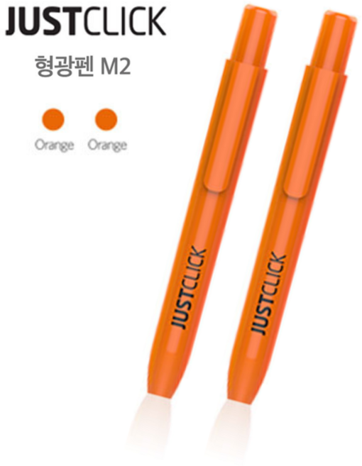 모리스 저스트클릭 형광펜M2 노크식 형광펜, 1개, 주황+파랑