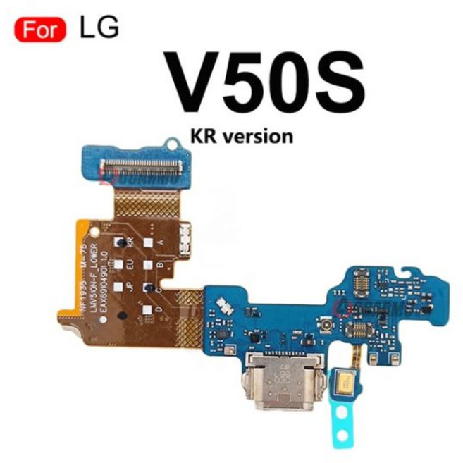 LG V50S ThinQ USB 빠른 충전 포트 충전기 독 커넥터 마이크 보드 플렉스 케이블 교체 부품 LM-V510N, 없음, 1개