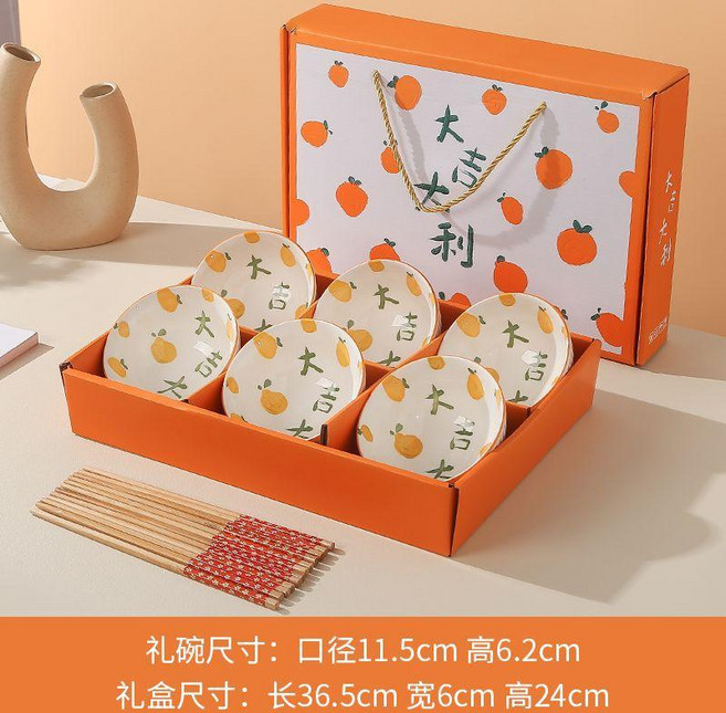 good 套裝陶瓷家用青花瓷套碗伴手碗碟禮盒裝餐具, 1個, 送禮大方-大吉大利6碗6筷 禮盒裝, 碗,筷