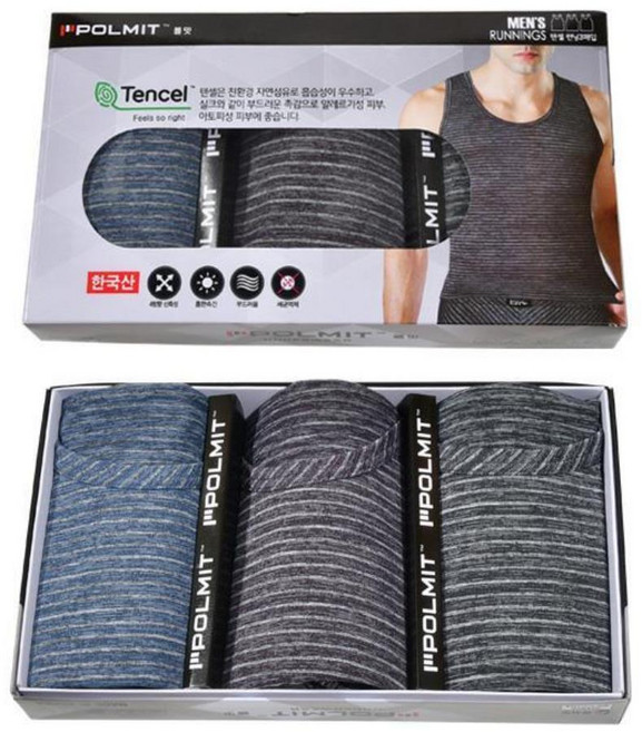 가로 줄무늬 남성용 민소매 컬러 런닝 3매 니플커버 땀받이 여름이너웨어