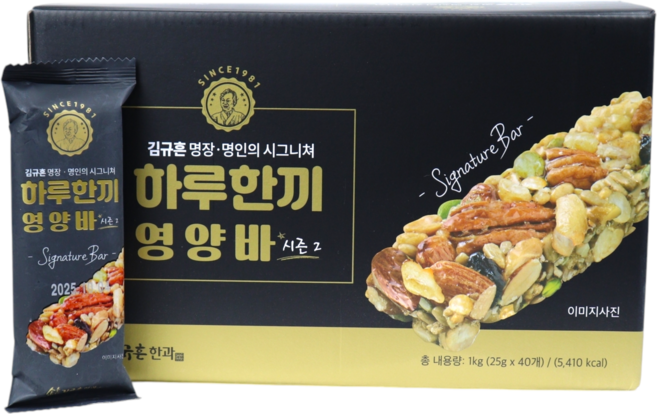 김규흔영양바시즌2 김규흔명장의 시그니처 [하루한끼영양바_시즌2] 40개, 80개, 25g