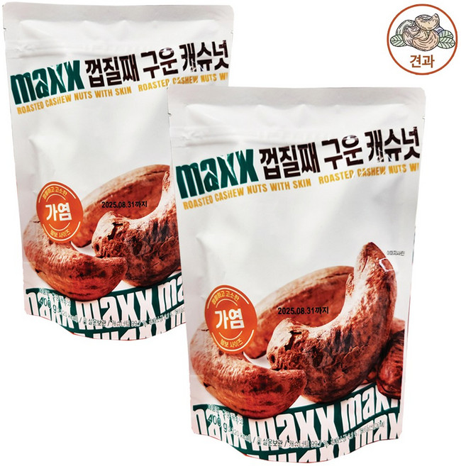 maxx 껍질째 구운 캐슈넛 400g 가염 캐슈너트 빅마켓 견과 캐슈넛, 2개