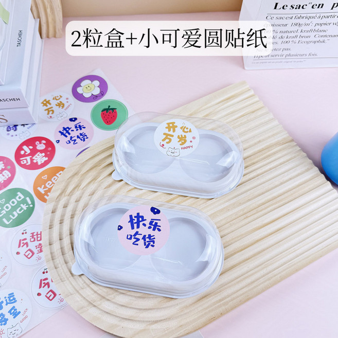 화과자 두바이쫀득쿠키 상자 모찌케이스 찹쌀떡 포장 카페 업소용 대용량 투명 양갱 두쫀쿠 용기, 100개, 20_2개 알 상자 작은 원형 스티커 100개/개