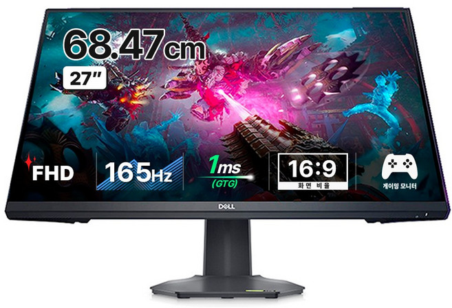 델 FHD 165Hz 1ms 게이밍 모니터, 68.5cm, G2722HS