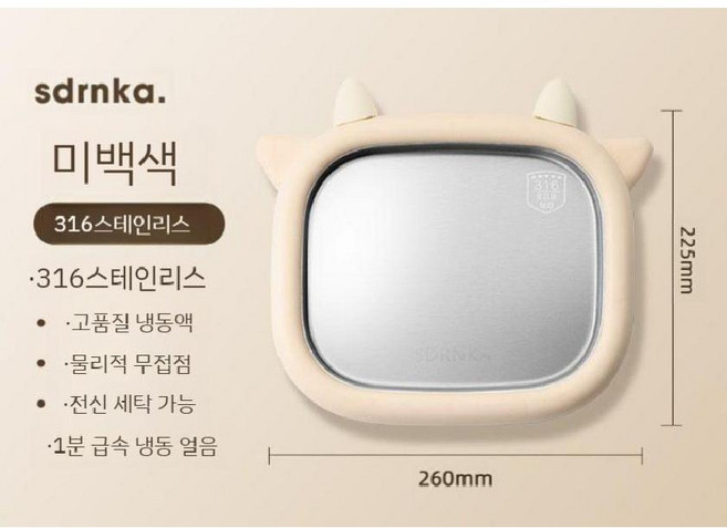 철판아이스크림메이커 철판아이스크림판 요거트아이스크림만들기 방학간식 스텐304 간식만들기, 1개, 1. 화이트(스텐 316)