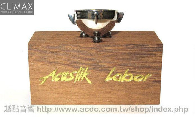 Acuslik Labor 改善音場, 銀魔鐘