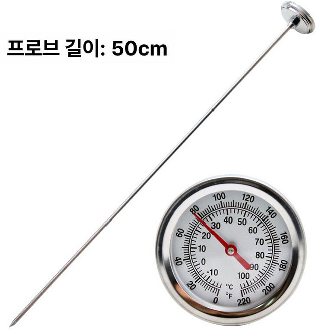 퇴비온도계 테스트 측정 도구 원예 비료 탐침 발효 디지털 농장 공업용, 1개, 이중 눈금 50cm