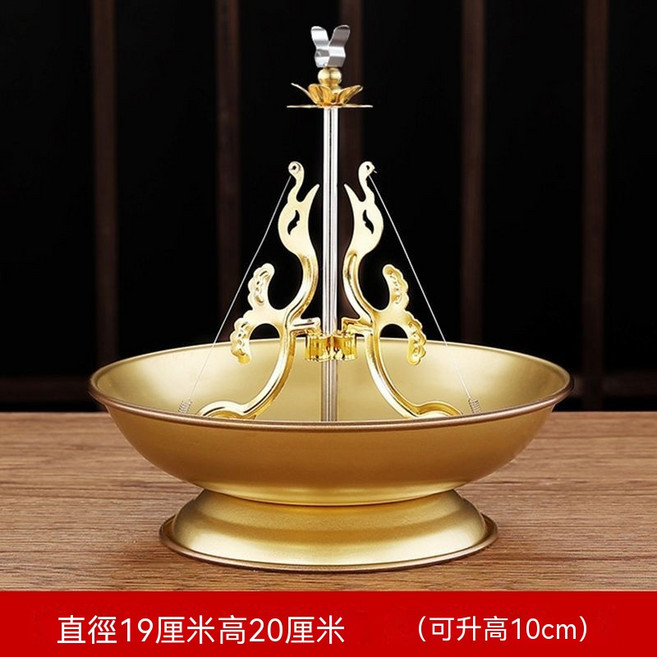 盤香架 香托 家用 供佛 寺廟 熏香 蚊香盤 防潮 支架 直徑19cm 高20cm, 光身金色三寶香架（可升高）