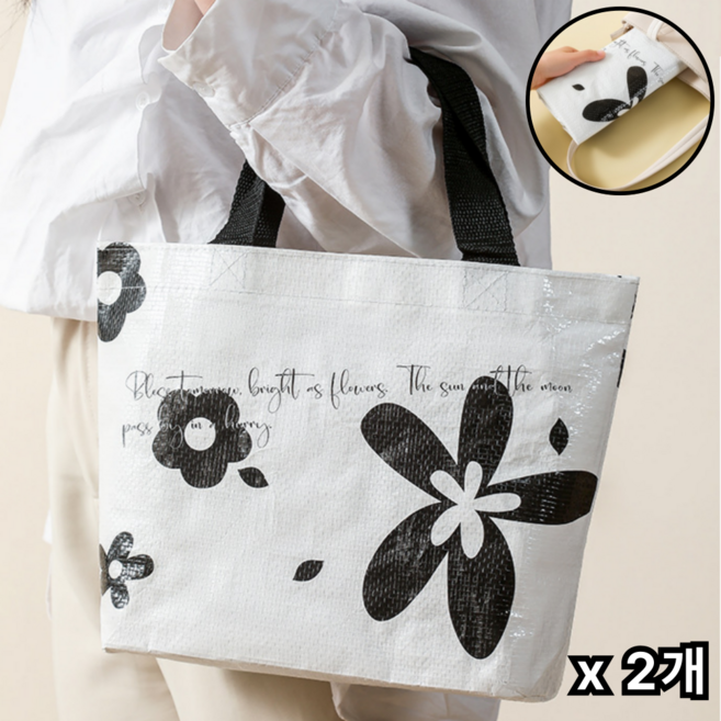 휴바이브 방수짱짱 가벼운 접이식 타포린백, 2개