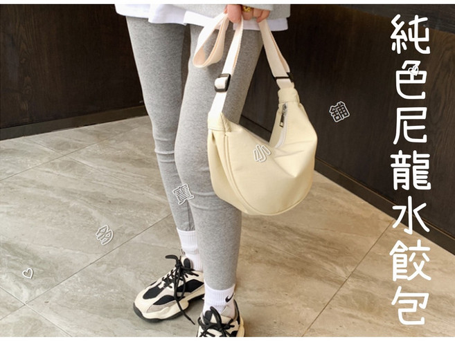 純色尼龍水餃包 輕便側背包斜背包 單肩手機包, 黑